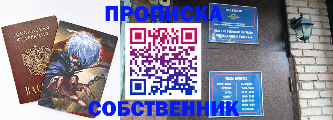 регистрация для дет. сада в Среднеуральске